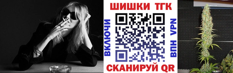 Наркошоп купить A-PVP COCAIN МЕФ МАРИХУАНА Красноармейск