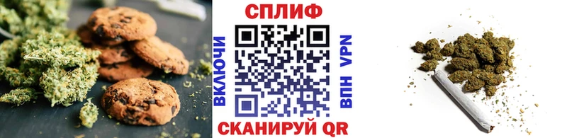 Купить Красноармейск Canna-Cookies конопля