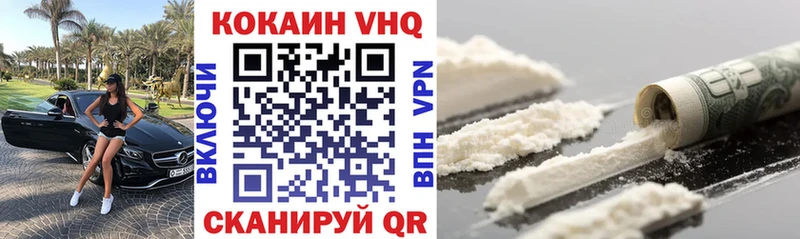 COCAIN Боливия  Купить где  Красноармейск 