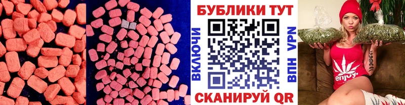 Купить  Красноармейск  Ecstasy louis Vuitton 