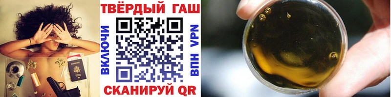 ГАШ 40% ТГК  Купить где  Красноармейск 