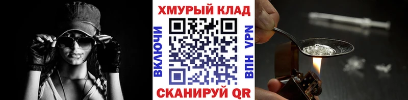 Героин Афган Купить закладки Красноармейск