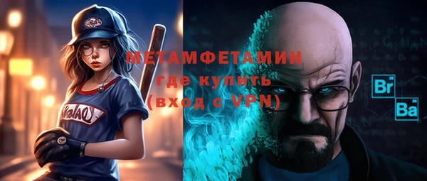 прущий лед Коряжма
