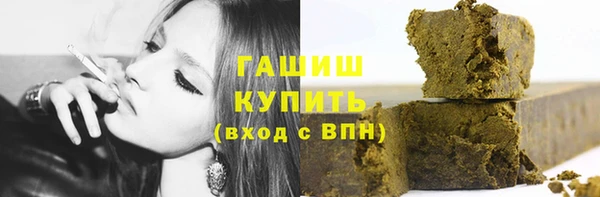 мефедрон VHQ Краснослободск