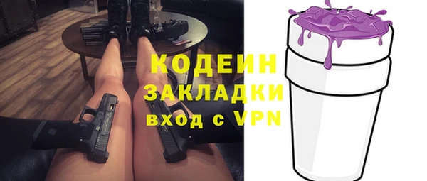 прущий лед Коряжма