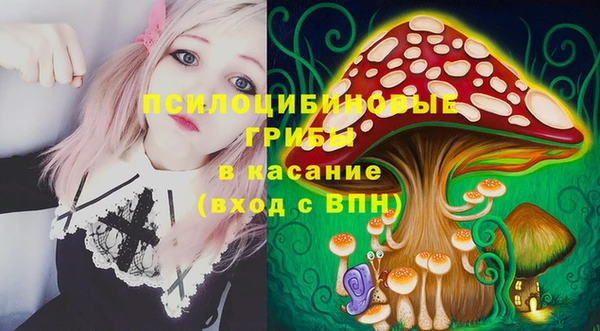 герыч Красноперекопск