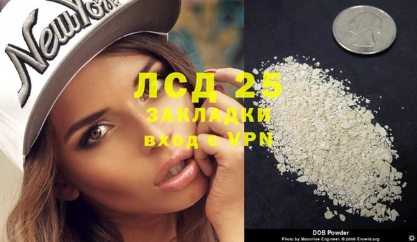 прущий лед Коряжма