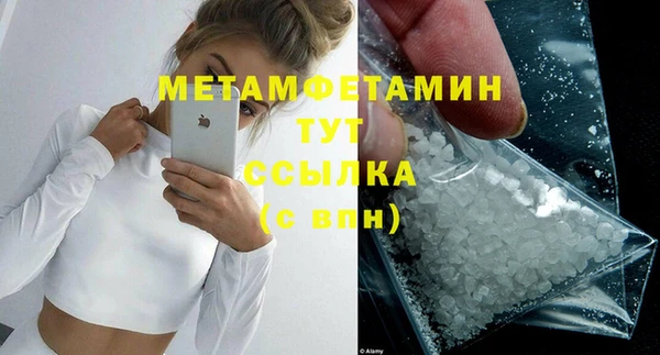 мефедрон VHQ Краснослободск