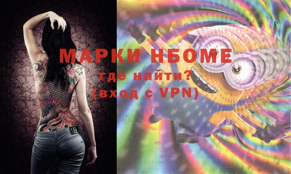 прущий лед Коряжма
