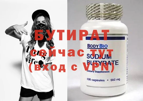 мефедрон VHQ Краснослободск