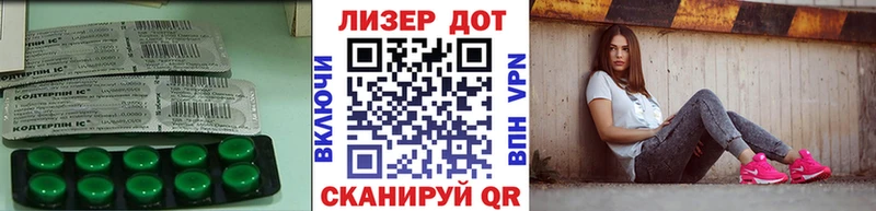 LSD-25 экстази ecstasy Красноармейск