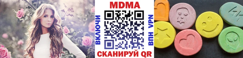 Купить  Красноармейск  МДМА crystal 