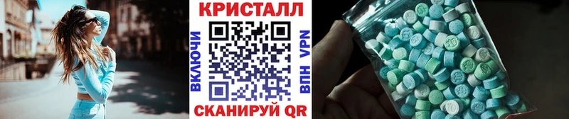 Купить где  Красноармейск  МЕТАМФЕТАМИН кристалл 