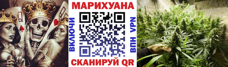 Купить закладки Красноармейск Марихуана SATIVA & INDICA